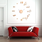 ساعت دیواری مدل لایف