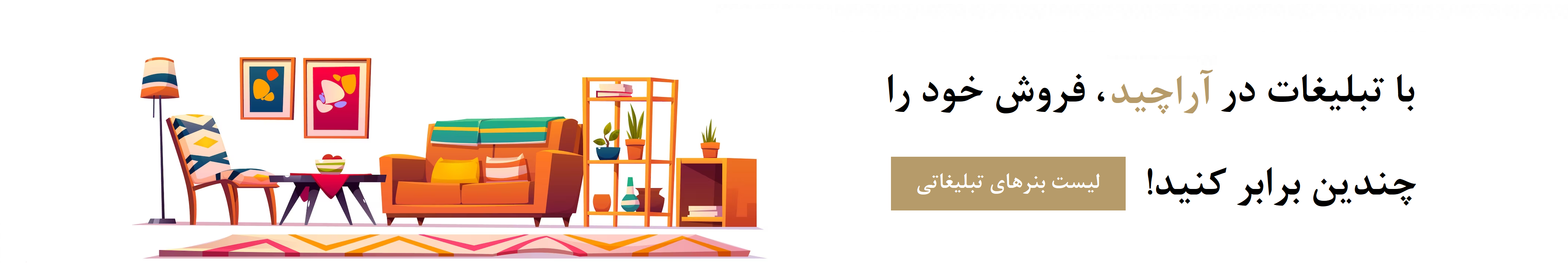 سجاد رحمانی