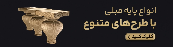 ابزار و یراق